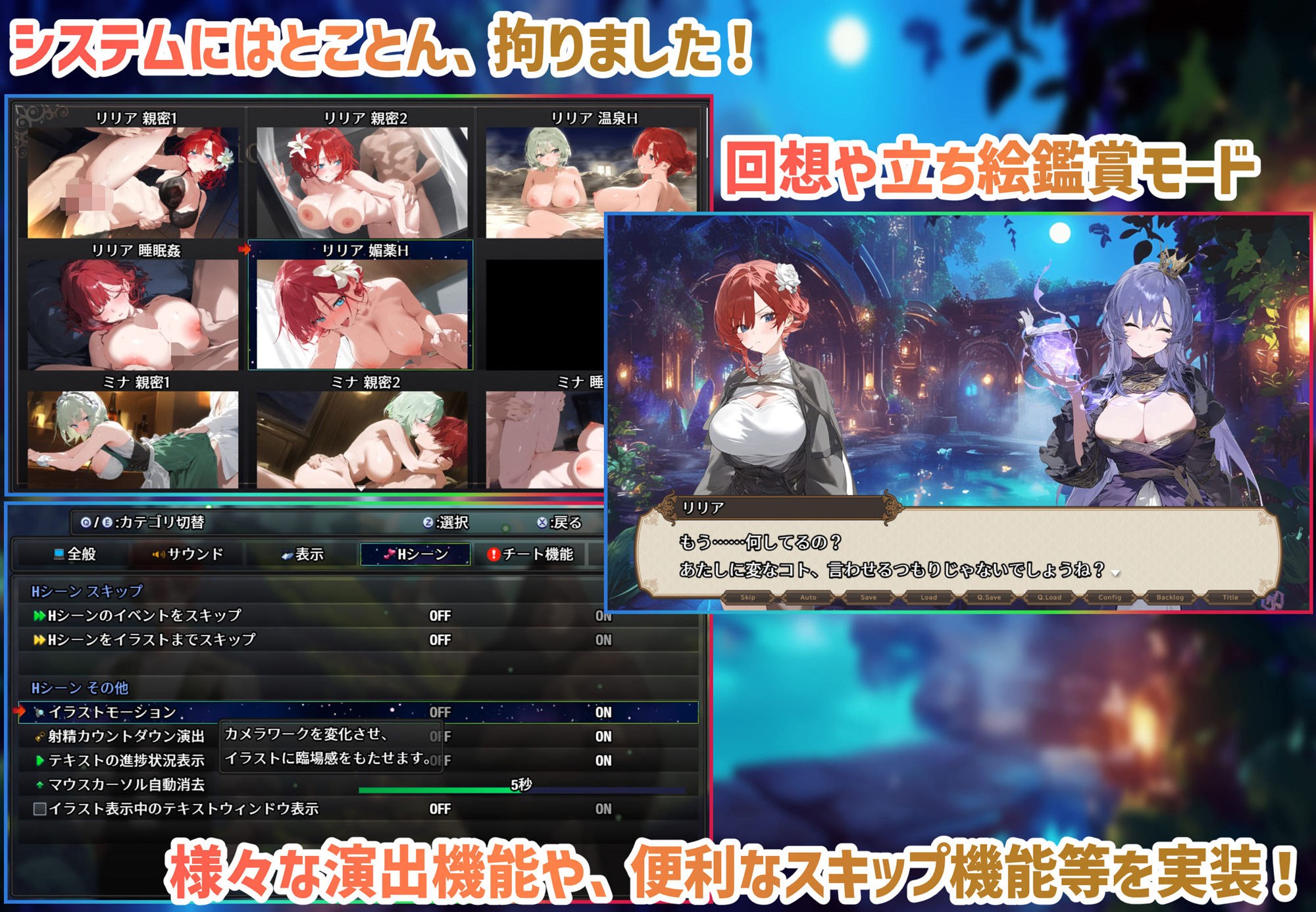 【スマホ対応】女冒険者の集うエッチな宿 Ver1.2.0のサンプル画像9