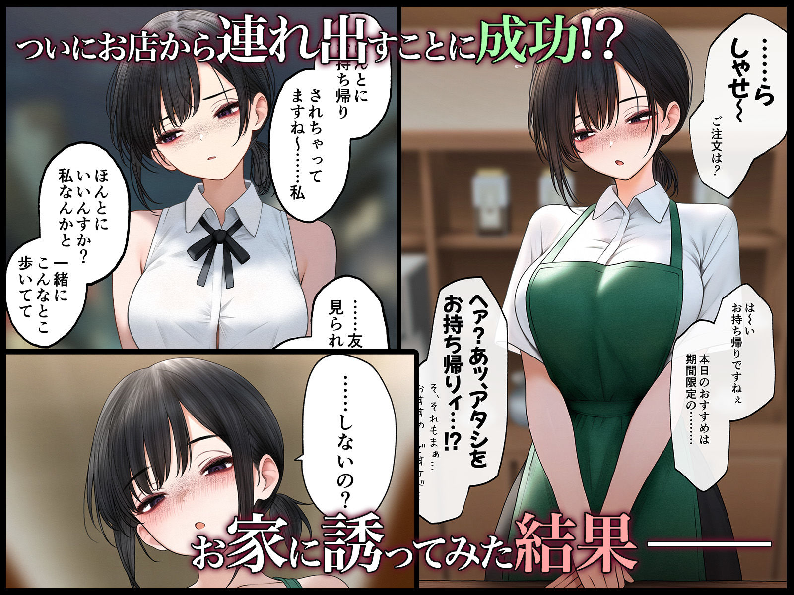 クール系店員さんシリーズ総集編【計40作品】のサンプル画像4