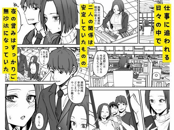 勝ち気な母親を俺が雌にします2のサンプル画像2