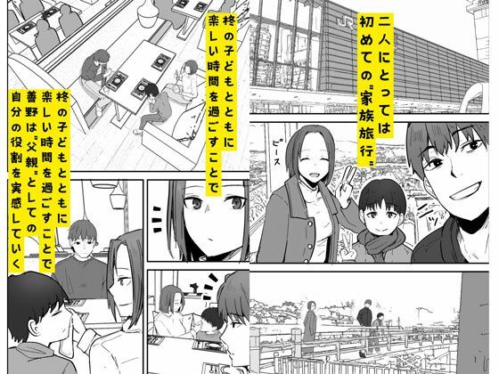 勝ち気な母親を俺が雌にします2のサンプル画像4