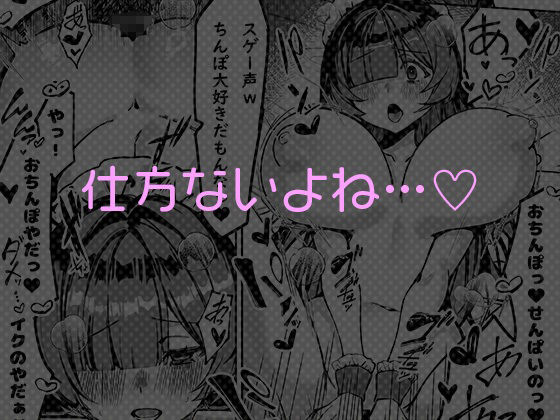 初めての彼女は先輩のペットになってましたのサンプル画像6