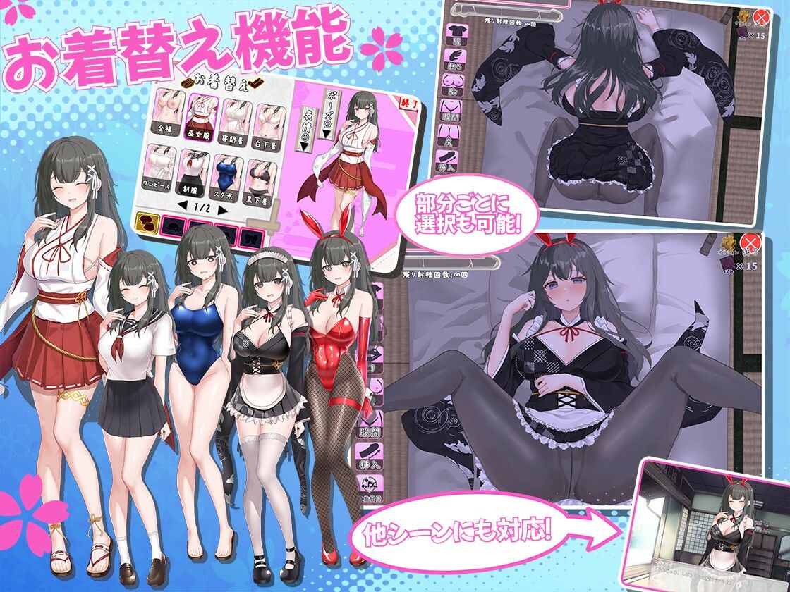 みこみこライフ〜ぽんこつ幼なじみとほのぼの田舎性活〜のサンプル画像5
