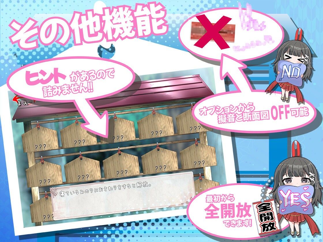 みこみこライフ〜ぽんこつ幼なじみとほのぼの田舎性活〜のサンプル画像8