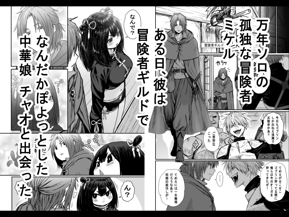 かわいい かわいい かわいいのサンプル画像1