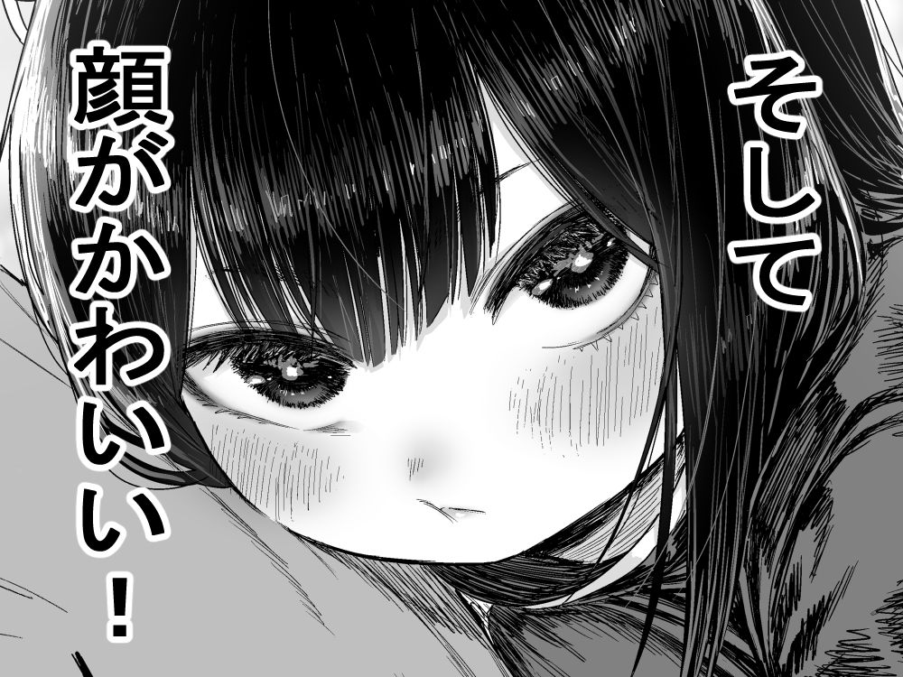 かわいい かわいい かわいいのサンプル画像6