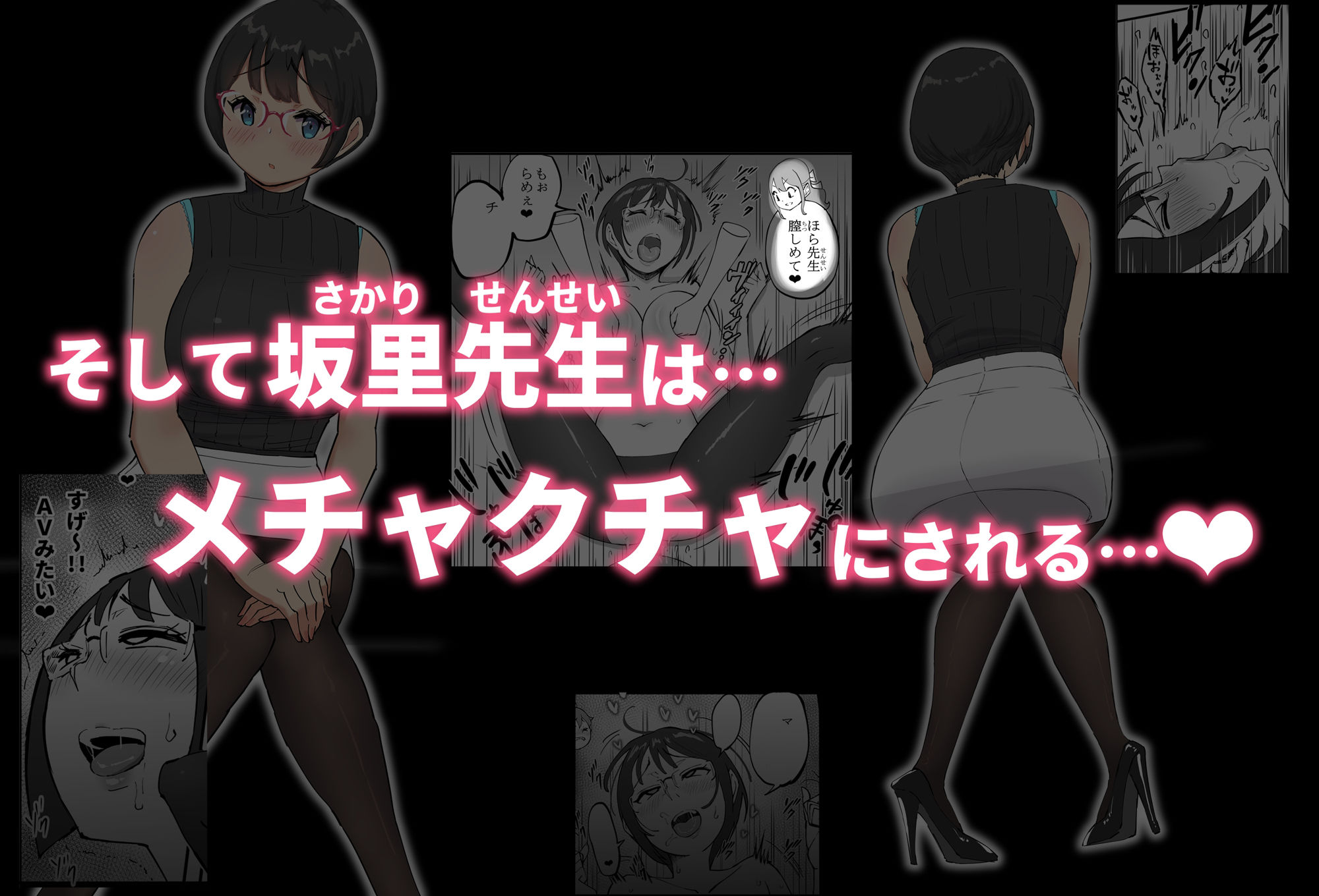僕にハーレムセフレができた理由 4のサンプル画像9