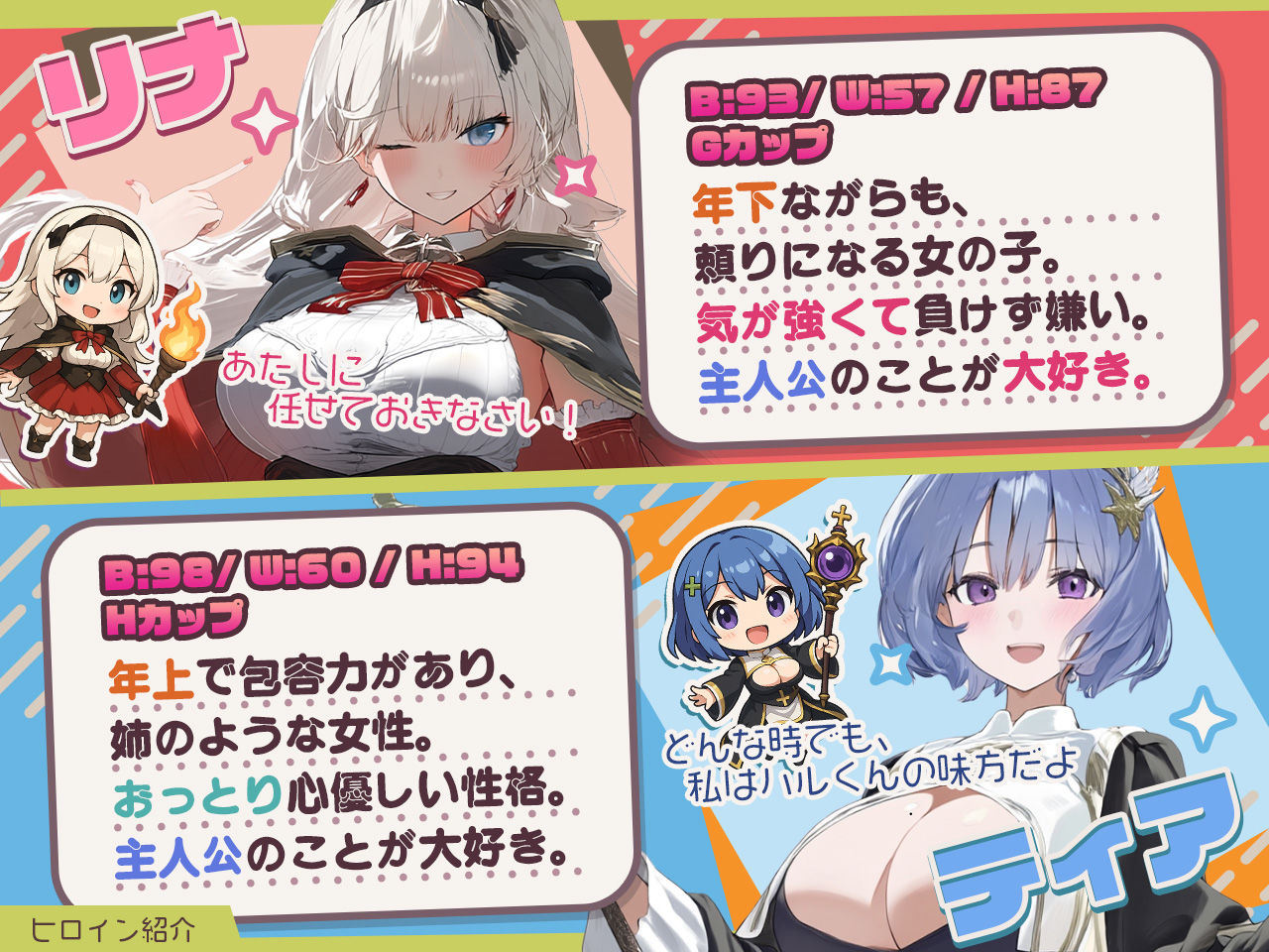 【スマホ対応】ダンジョンなんて行かなければよかった Ver1.1.1のサンプル画像4
