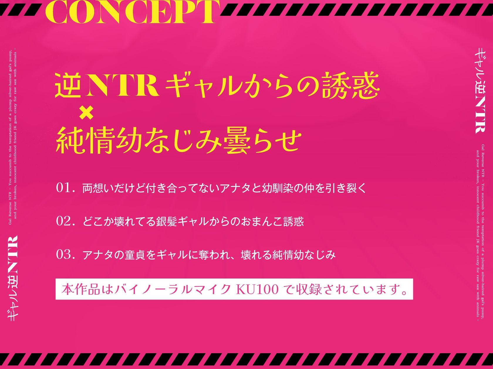 【音声作品同時発売】ギャル逆NTR〜むっちり銀髪ギャルおまんこ誘惑にアナタは負け、壊れた純情幼なじみJKは生ハメ動物交尾に狂う〜【CG版】のサンプル画像3
