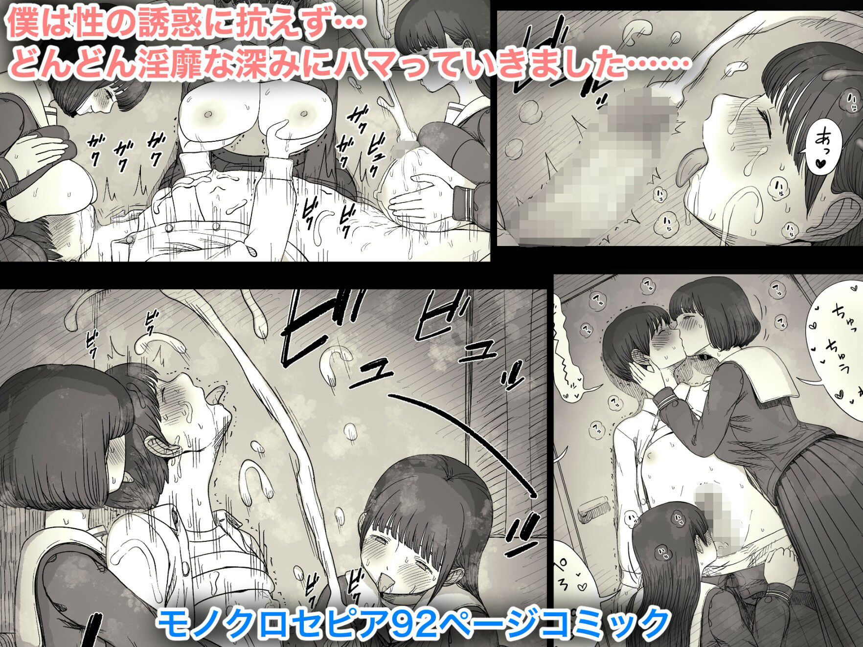 女学寮に誘われて2のサンプル画像3