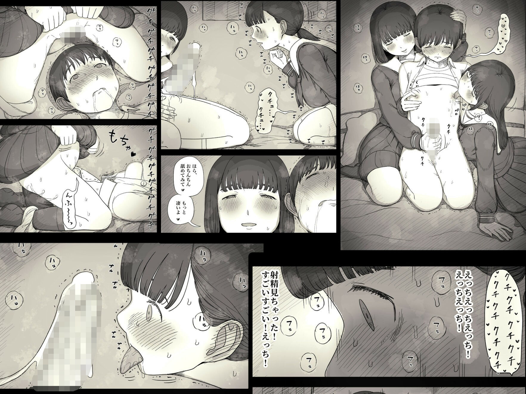 女学寮に誘われて2のサンプル画像5