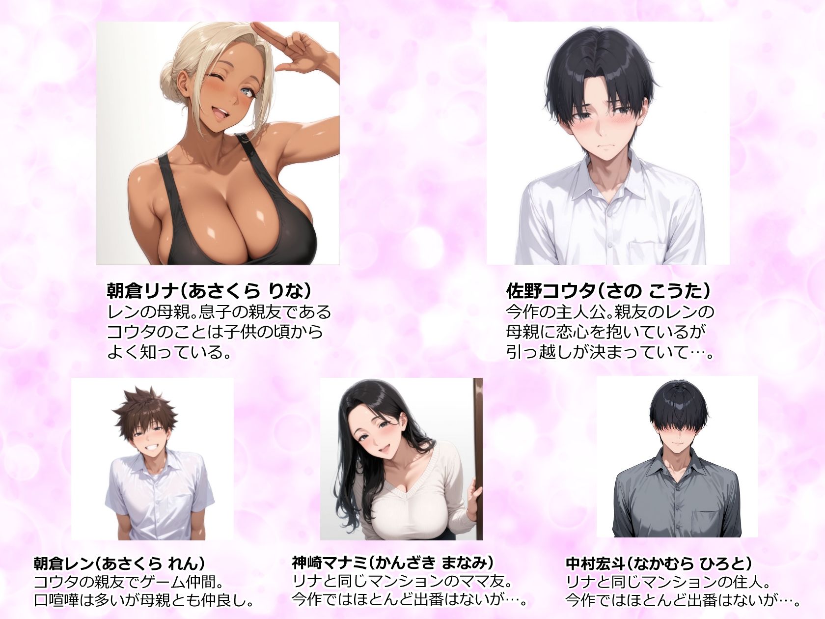 美巨乳黒ギャル人妻のむちむち濃厚甘サド生H 〜憧れの親友ママに筆おろししてもらう話〜のサンプル画像1