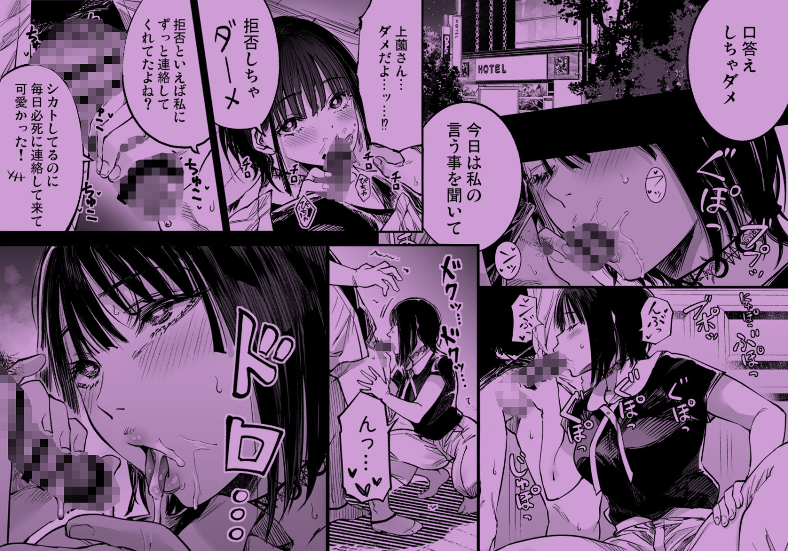 ふたりが幸せになっていく姿を見るくらいなら死んだほうがいい。3のサンプル画像4