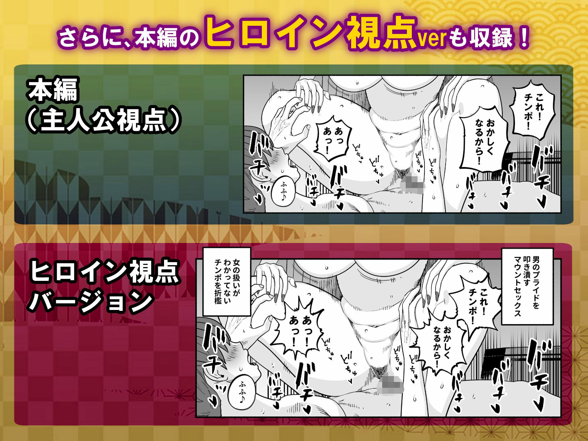 ガチ恋フーゾク総集編のサンプル画像10