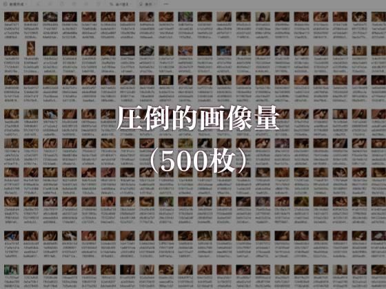 【悪用厳禁！】stain.が提供する圧倒的ぬるネバ素材集 500枚 丸呑み編のサンプル画像8
