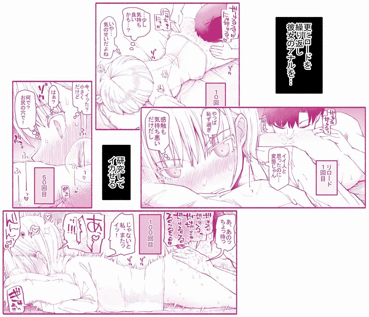 パパ活セーブデータのサンプル画像4