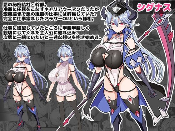 女幹部を匿ったら同棲する事になった話のサンプル画像1