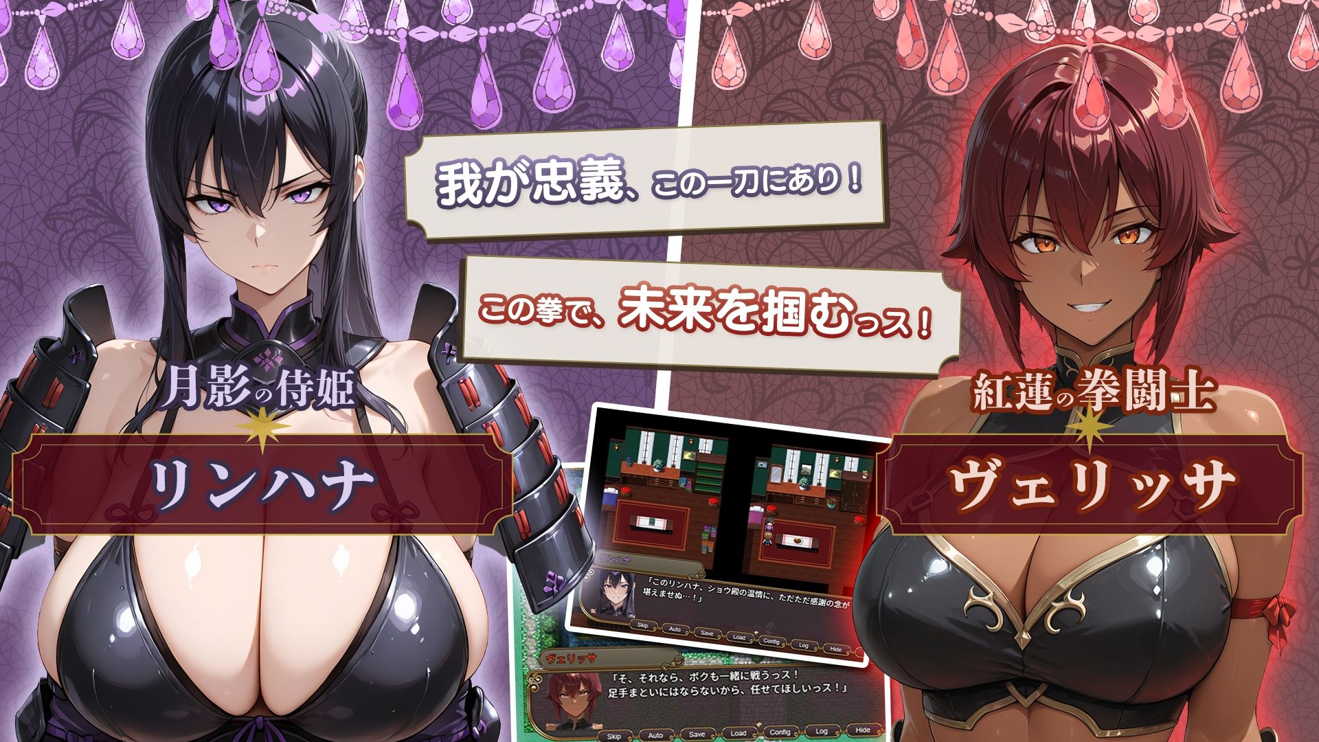 NTRファンタジー -運命の花冠と青光の宝石- SIDE フォルスガーランドのサンプル画像5