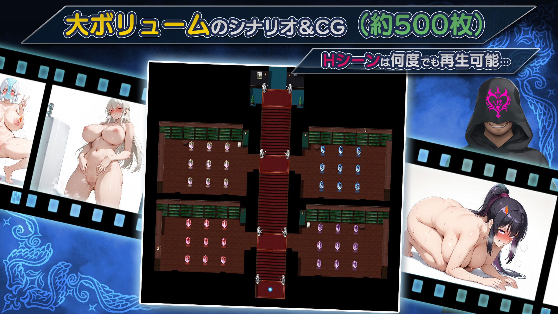 NTRファンタジー -運命の花冠と青光の宝石- SIDE フォルスガーランドのサンプル画像9