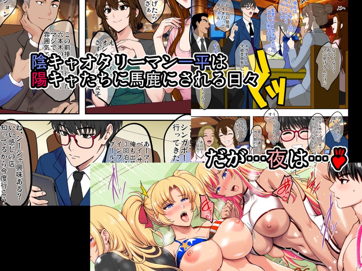 陰キャ弟がオタリーマン生活しながら母乳たっぷり金髪爆乳母娘をハーレムH＆個別デートで孕ませる話のサンプル画像2