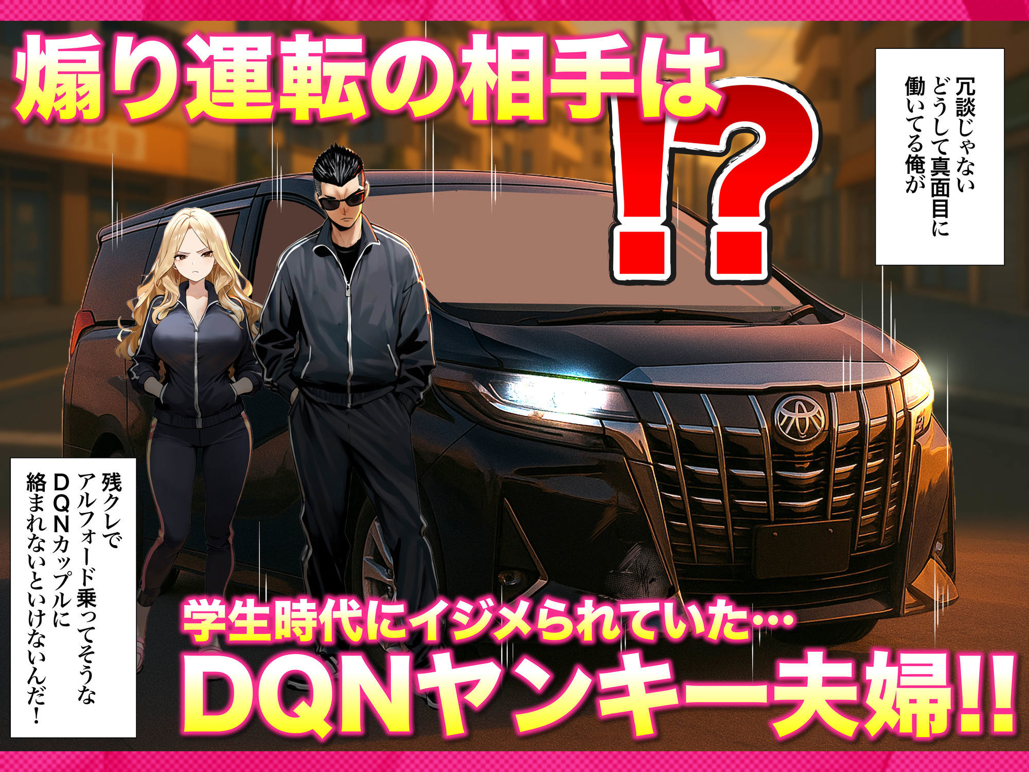 残クレアルフォード元ヤン人妻（32歳3人子持ちママ）NTRのサンプル画像7