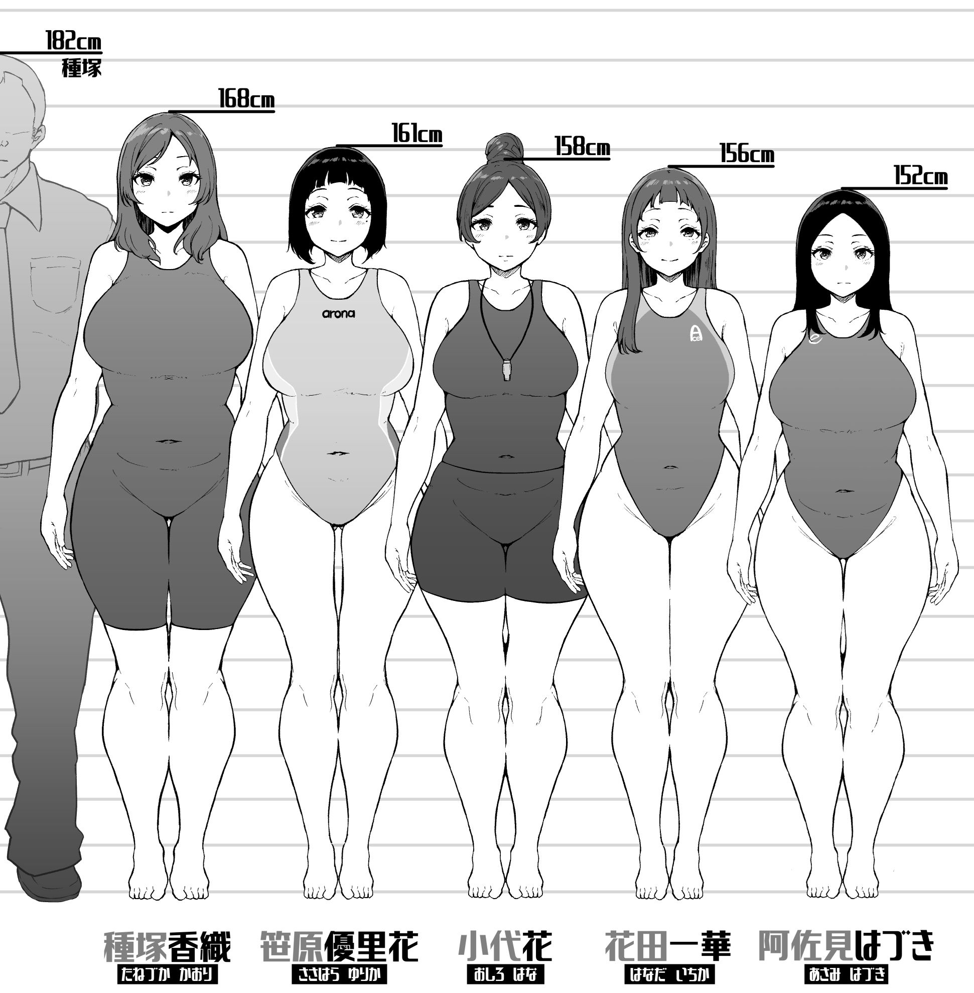 すいみんぐくらぶ 覚醒ち●ぽで全員種付け確定。のサンプル画像9