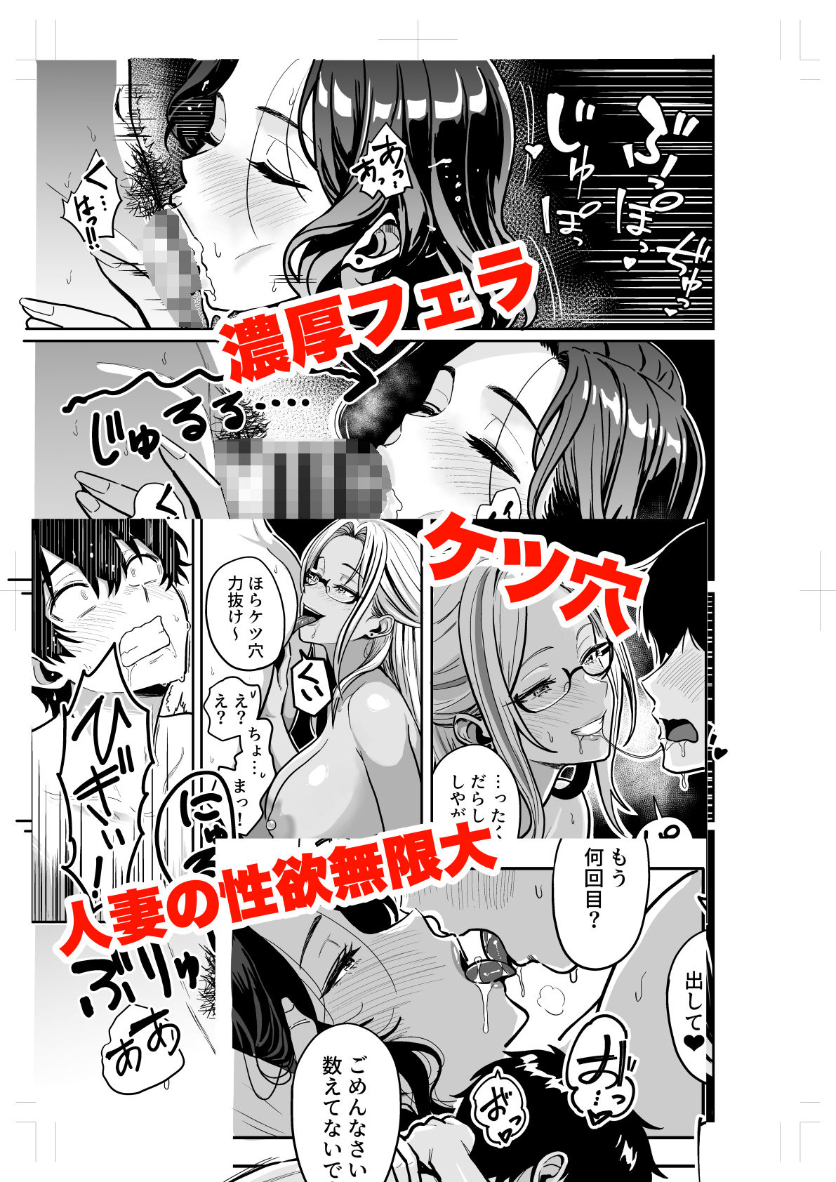 ギャルとめっちゃ生ハメ中出しえっちするハナシ ＃04のサンプル画像7