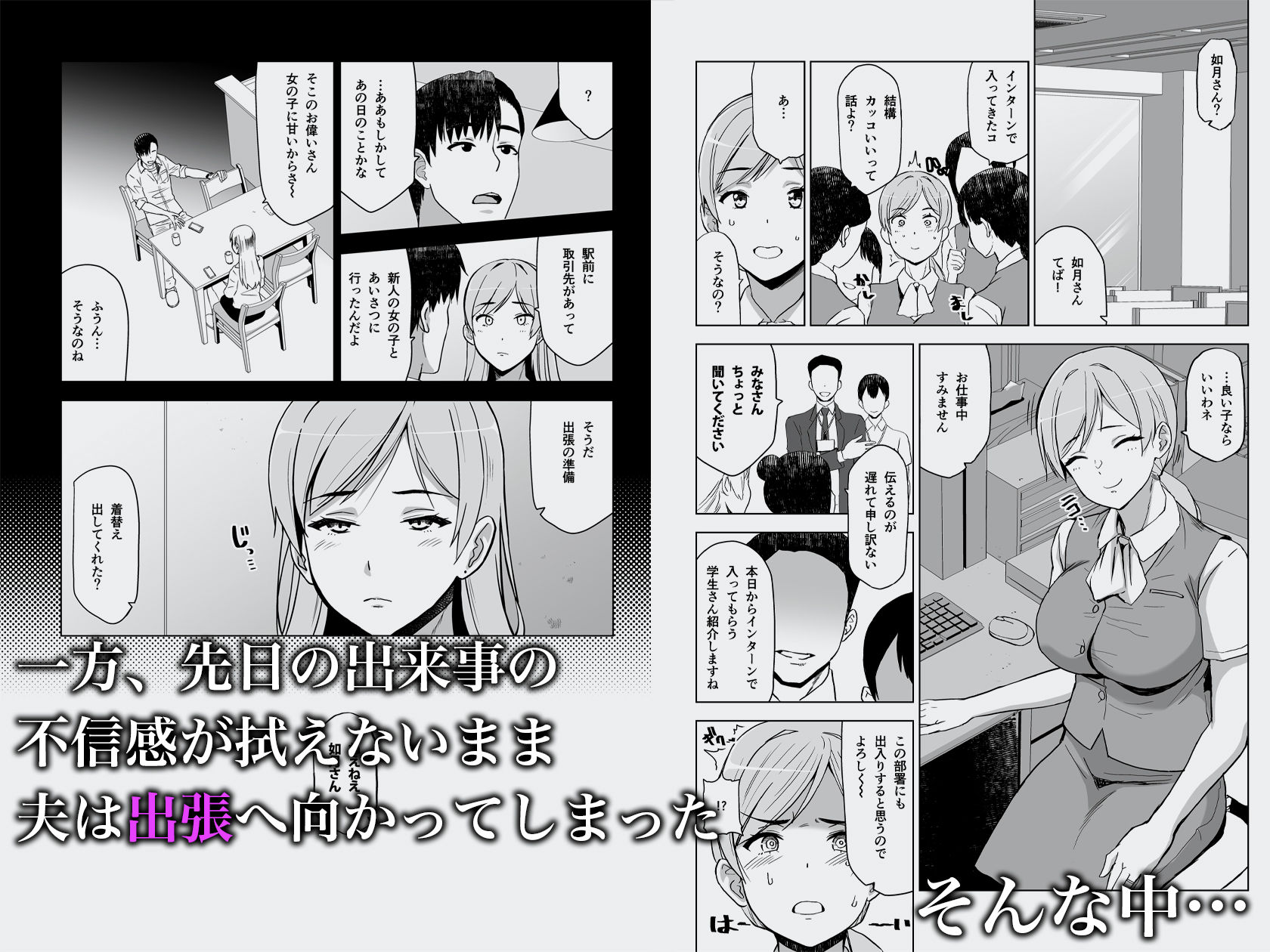 そして私は誘われる2のサンプル画像2