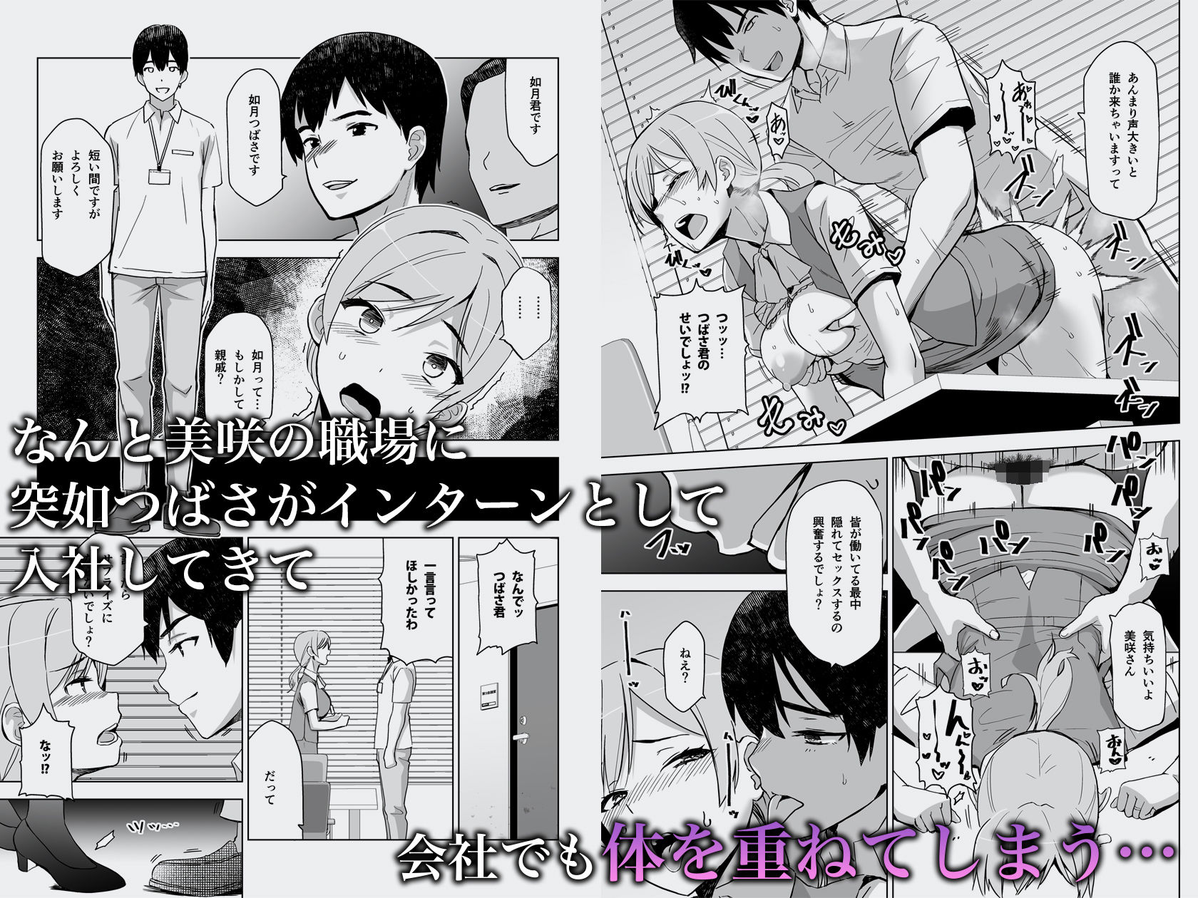 そして私は誘われる2のサンプル画像3