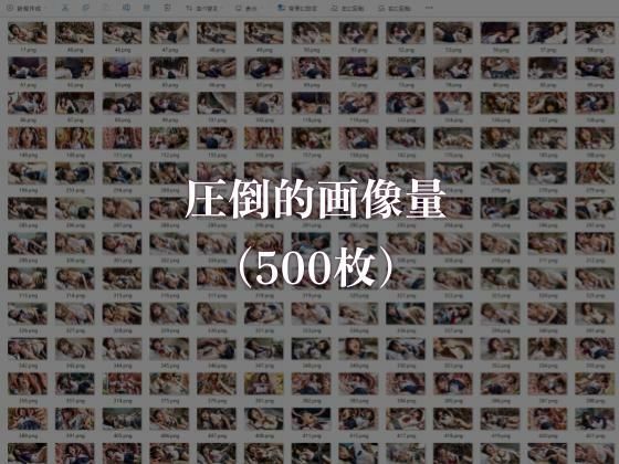 stain.が提供する圧倒的ぬるネバ素材集 500枚 ナメクジ・巨乳編のサンプル画像8