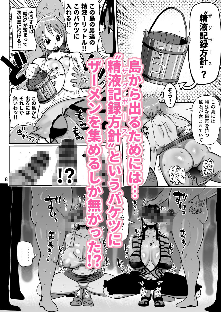 ザグポースのサンプル画像3