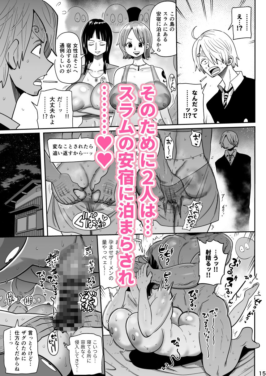 ザグポースのサンプル画像4