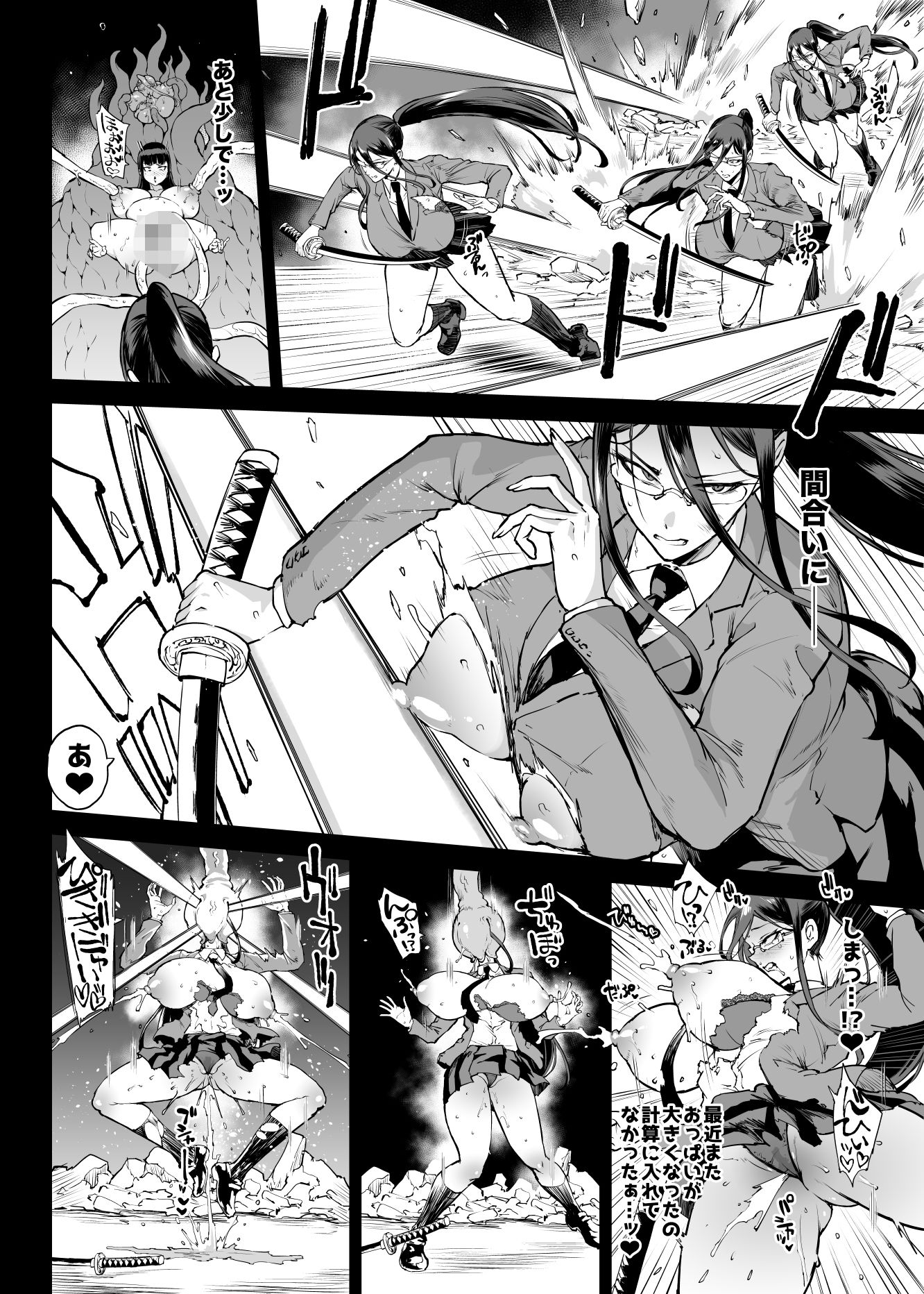 JK退魔部 Season4のサンプル画像10