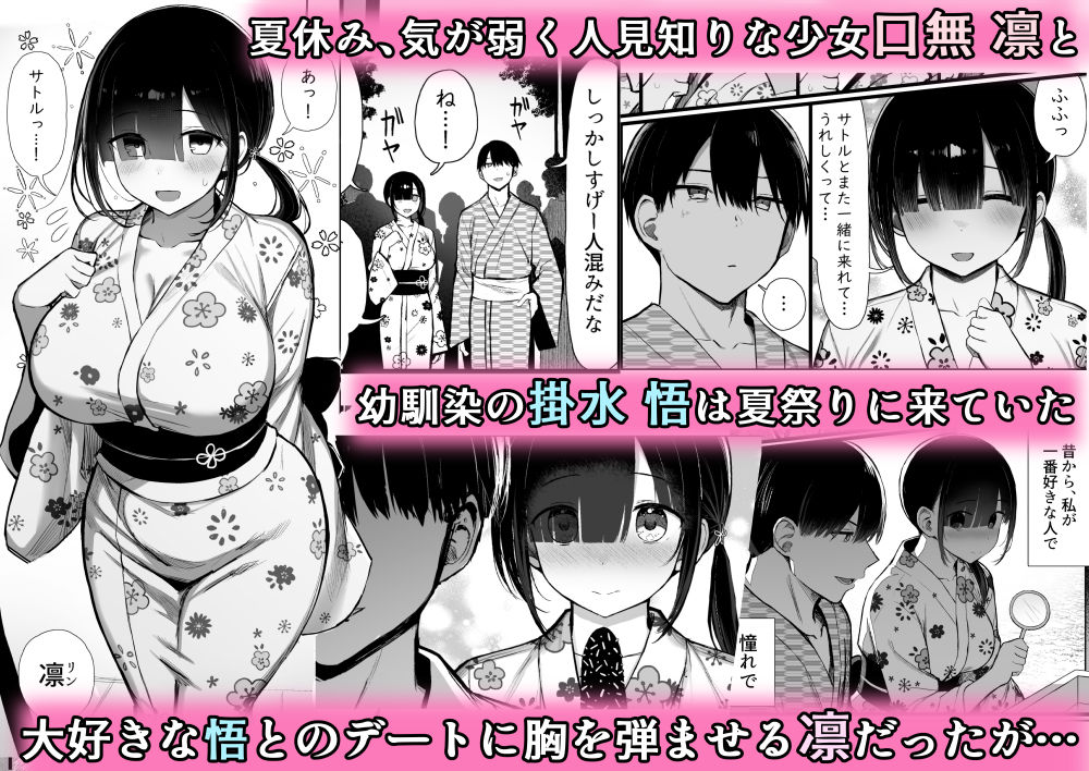 文学少女は染められる3のサンプル画像1