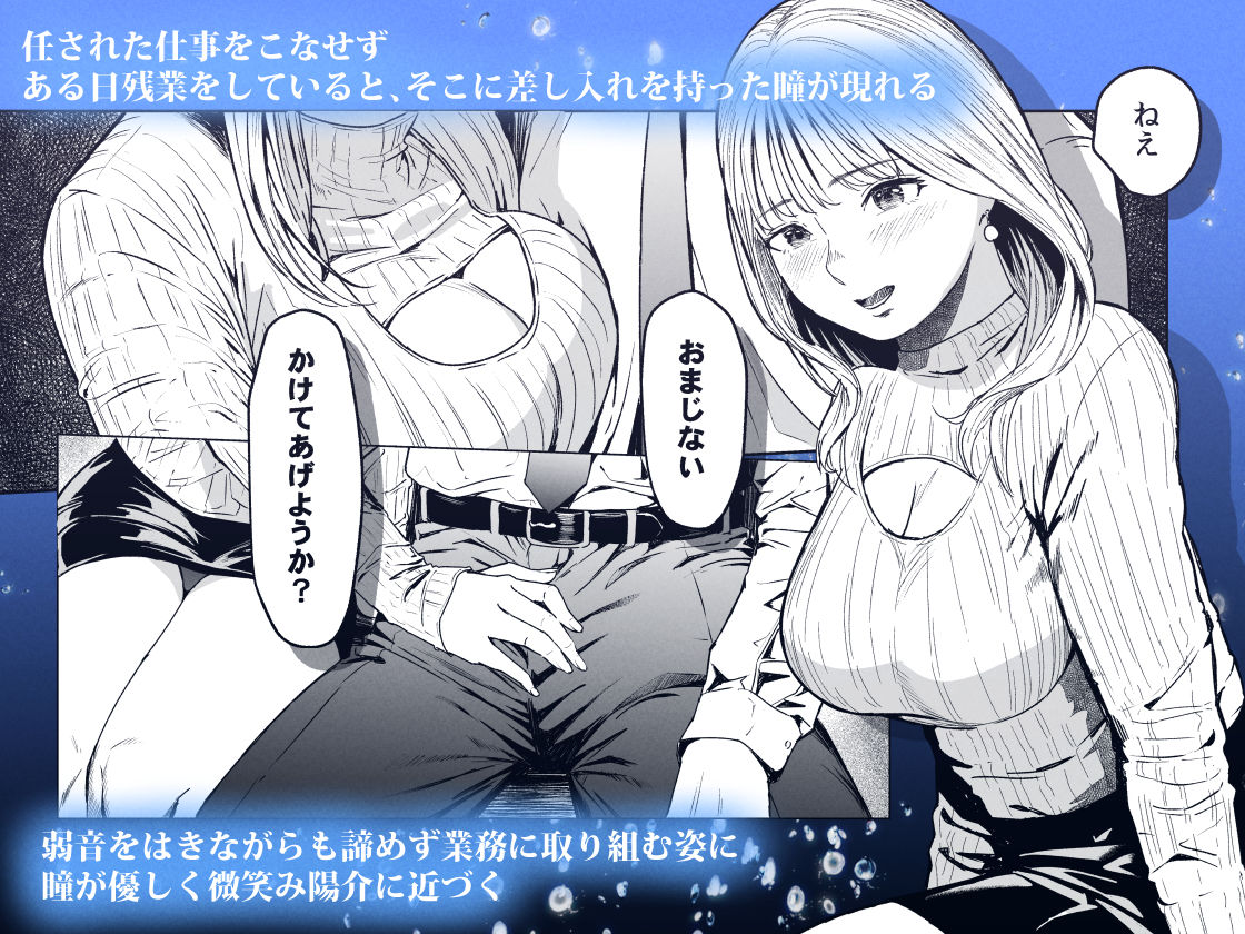 溺れるのサンプル画像3