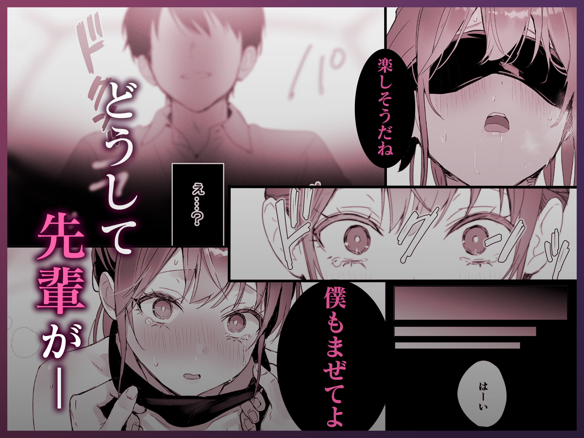 おりこうさん4〜みんなをおうちに招待する話〜のサンプル画像7