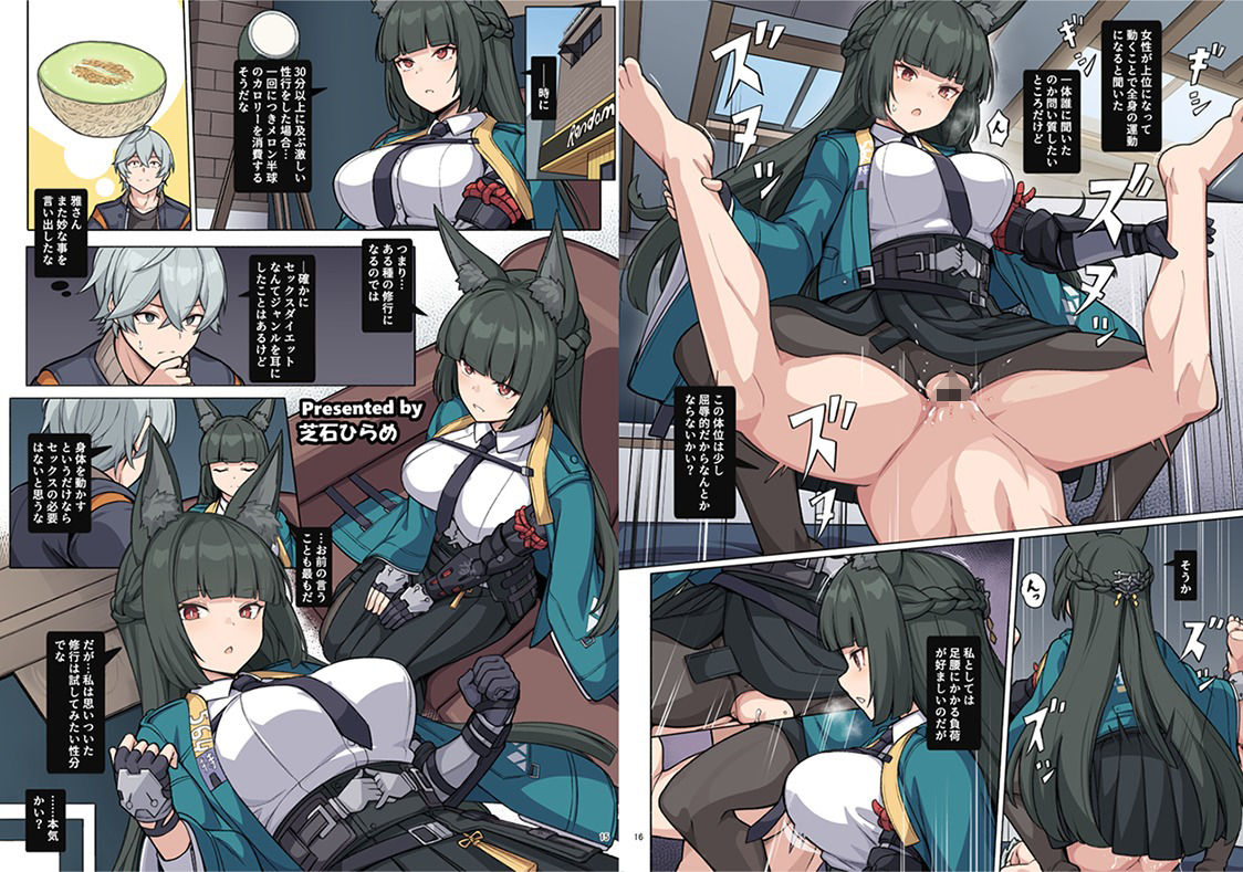 ゼンゼロイチャラブエロ合同「ゼンエロ」Vol.2のサンプル画像3