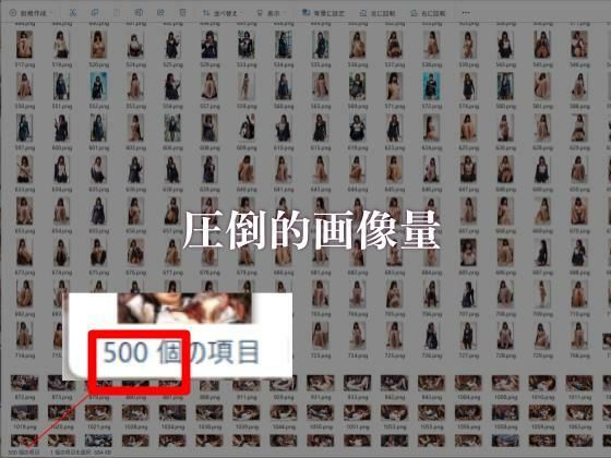 【悪用厳禁！】stain.が提供する圧倒的ぬるネバ素材集 500枚 スマホ向け・縦長・巨乳JK・フェチ編のサンプル画像9