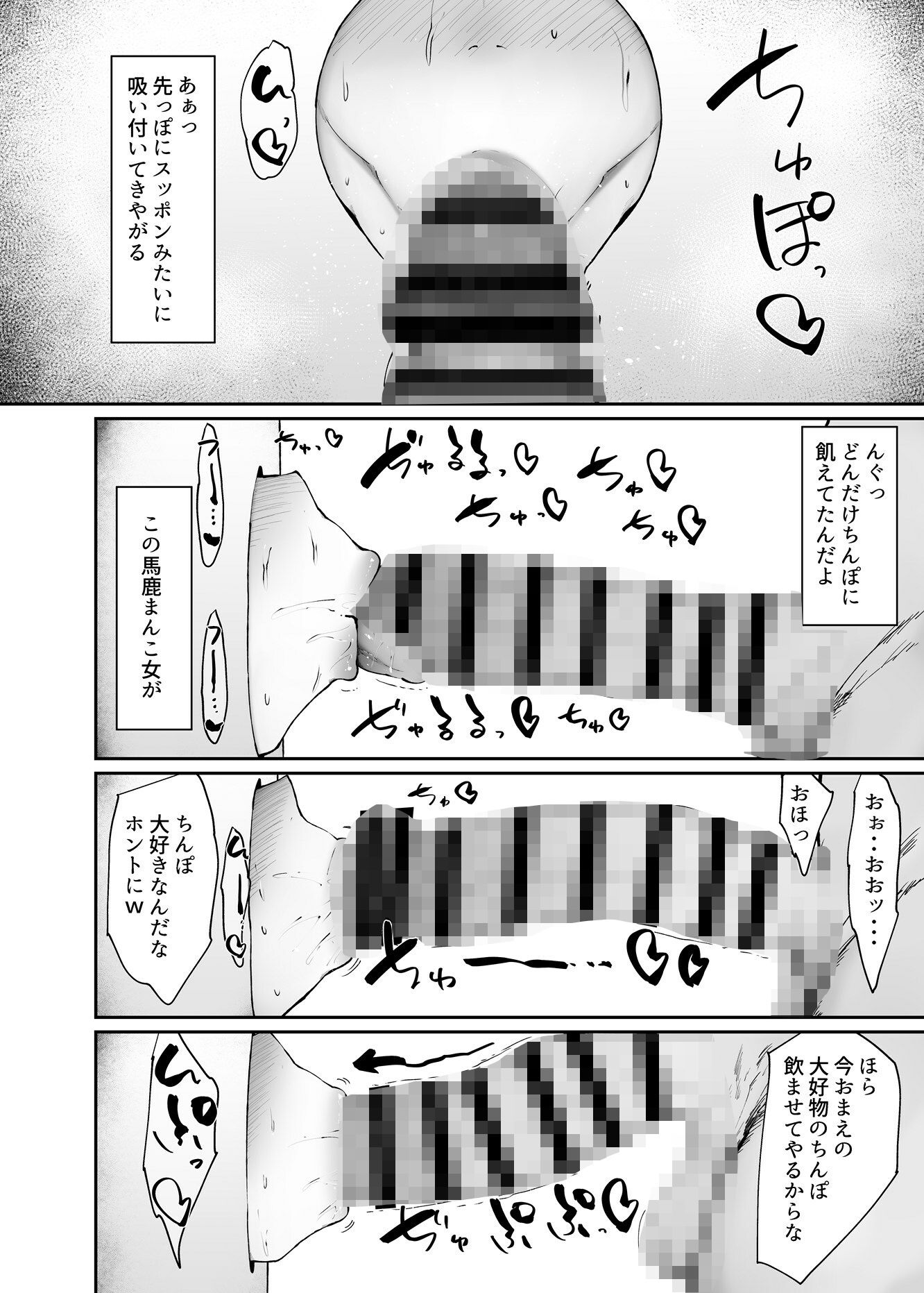 ゼンゼロの壁穴のサンプル画像5