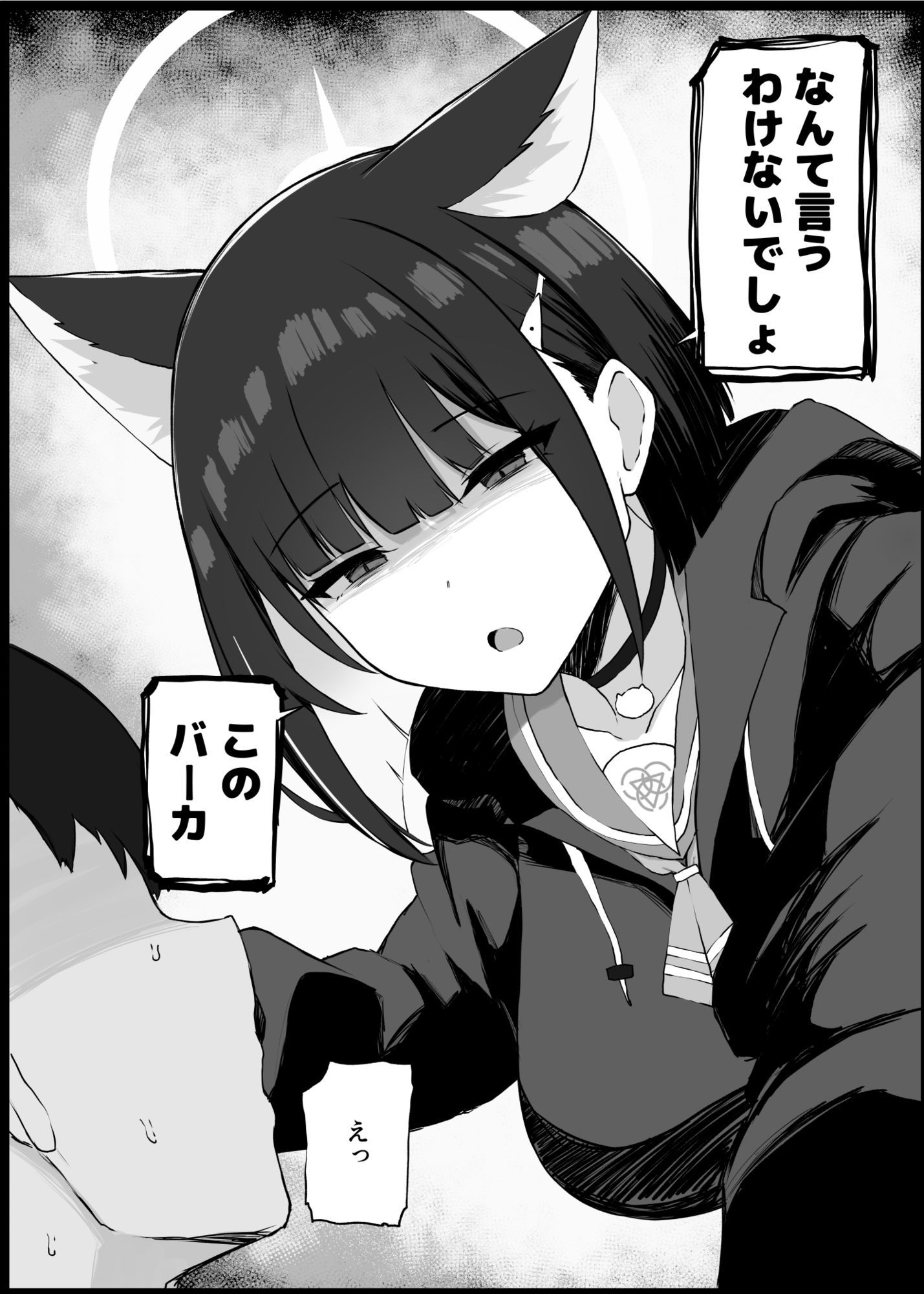 我慢できなくなったメスに勝てるわけないでしょのサンプル画像4