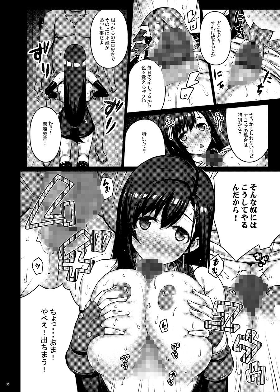 OPEN-ENDEDのサンプル画像4