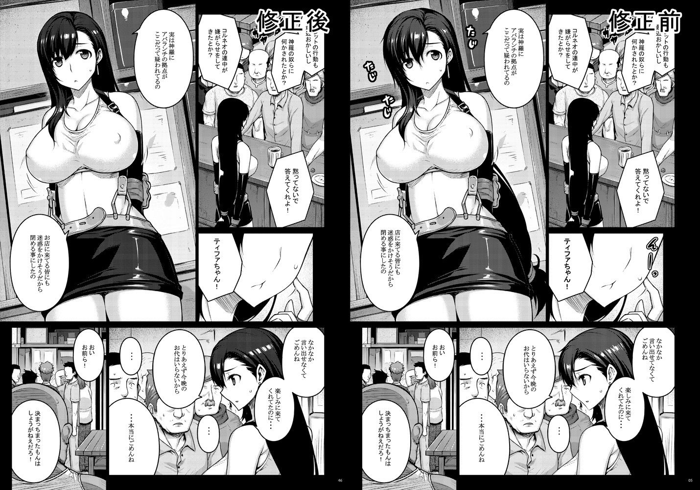OPEN-ENDEDのサンプル画像6